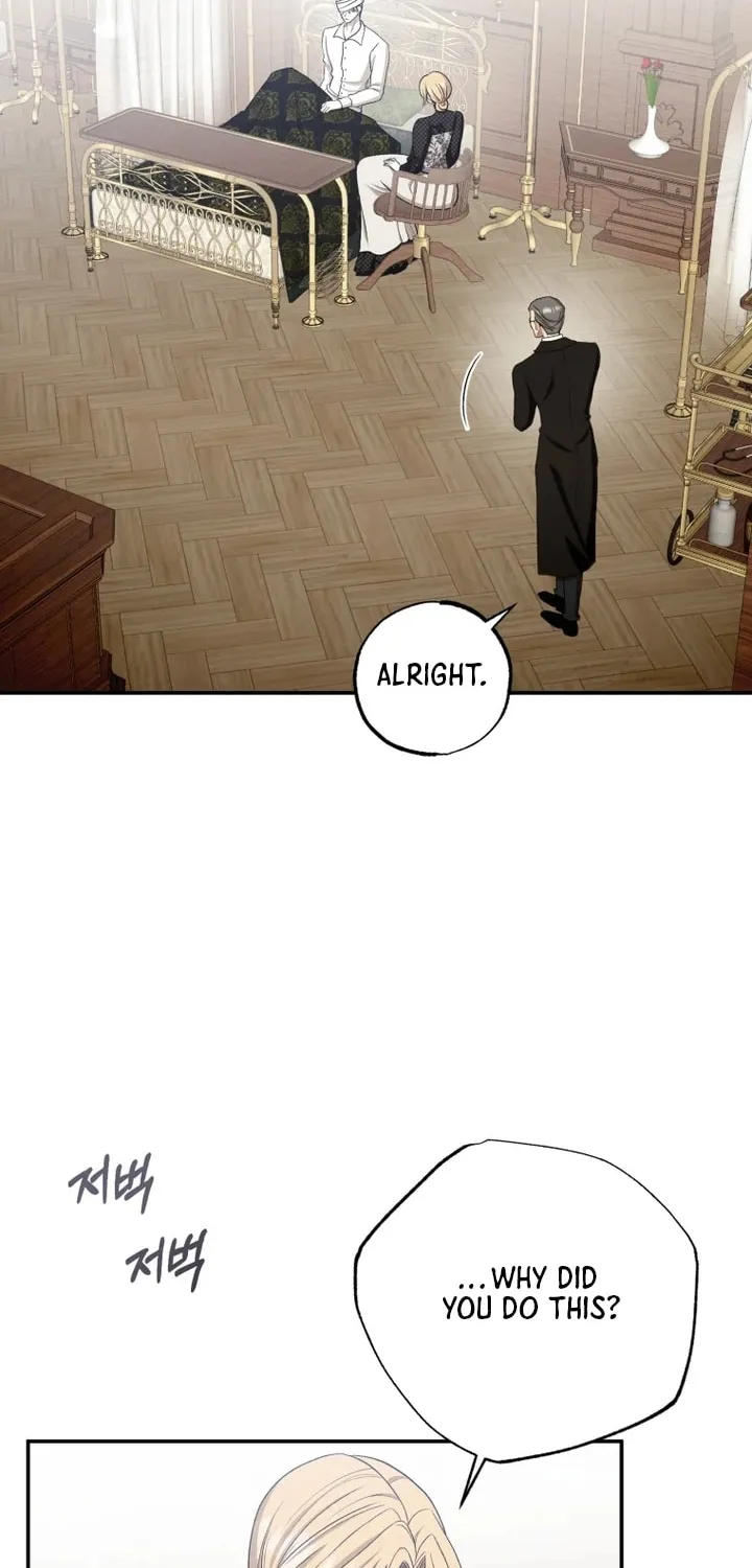 Bitten by the Dog I Abandoned Chapter 52 page 28 - 