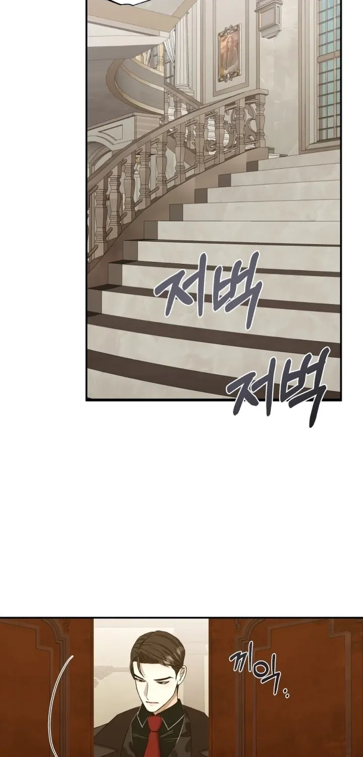 Bitten by the Dog I Abandoned Chapter 53 page 68 - 