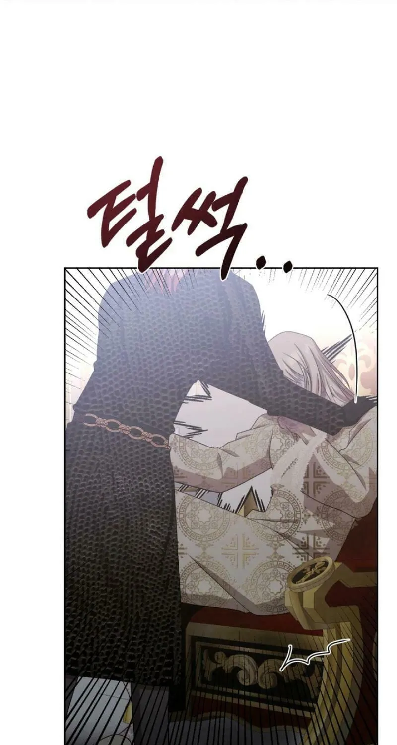 Bitten by the Dog I Abandoned Chapter 60 page 75 - 