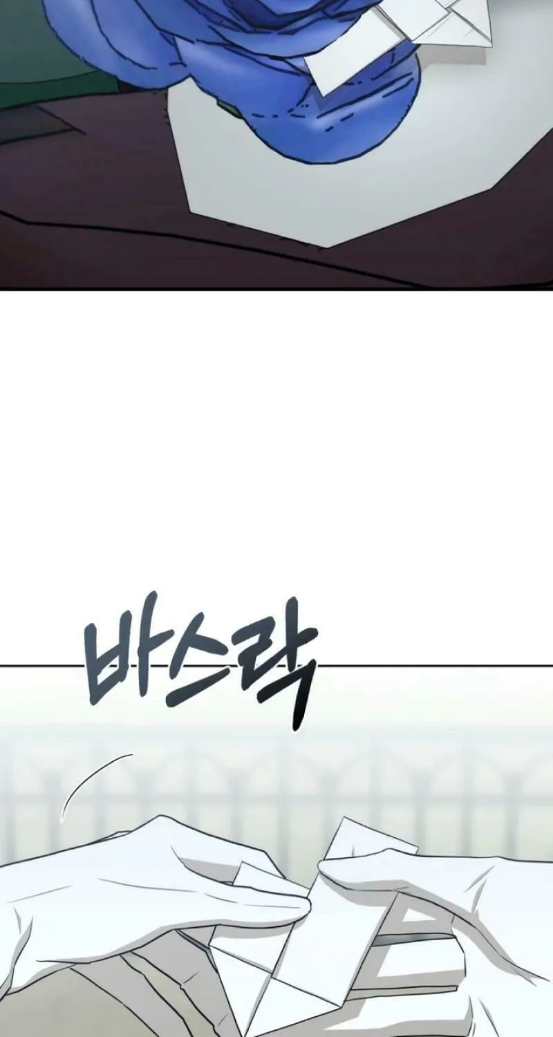 Bitten by the Dog I Abandoned Chapter 64 page 63 - 