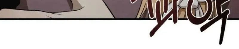 Bitten by the Dog I Abandoned Chapter 65 page 123 - 