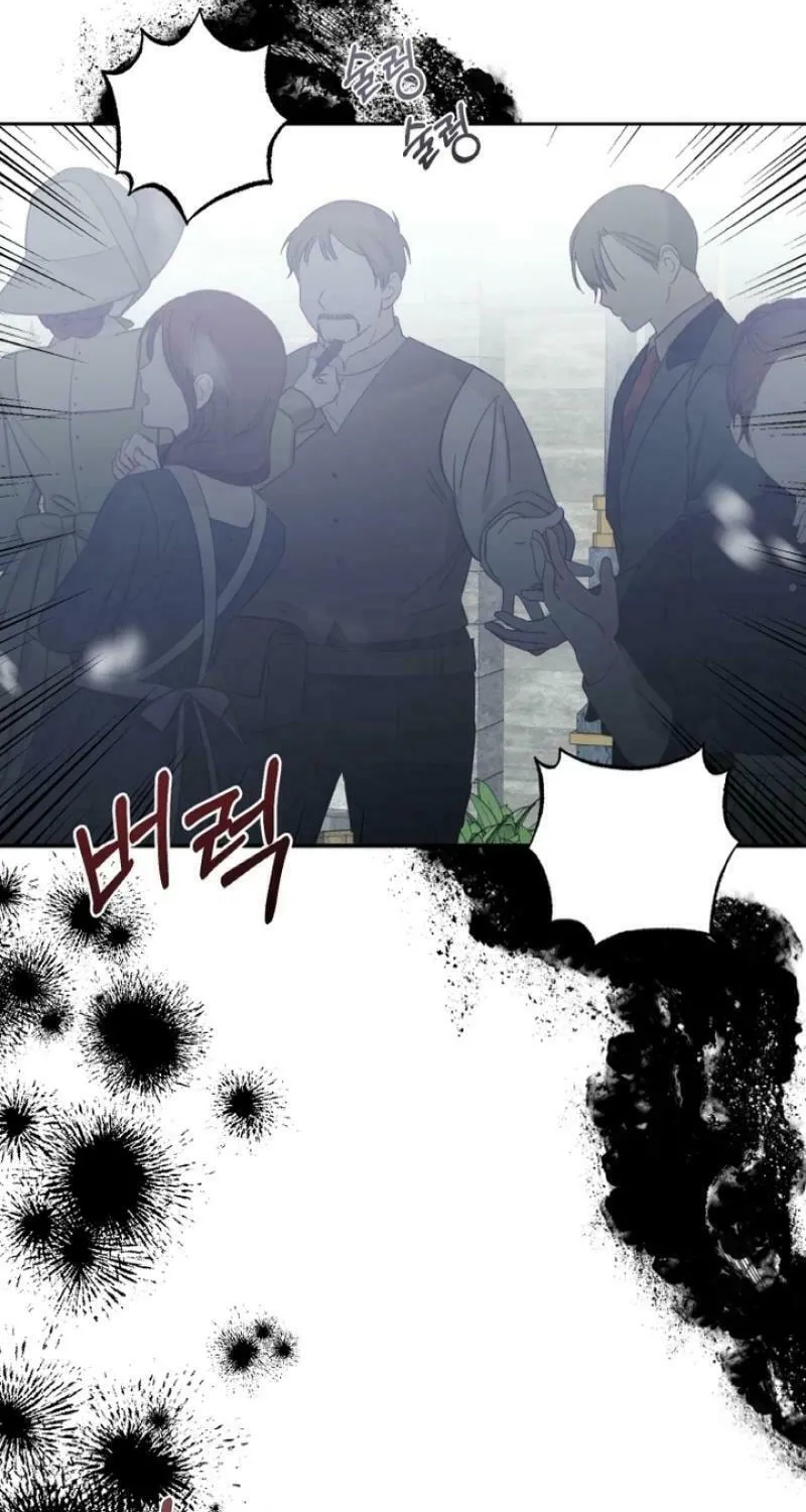 Bitten by the Dog I Abandoned Chapter 67 page 131 - 