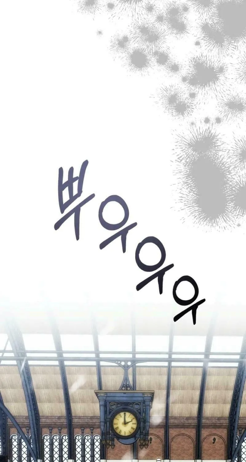 Bitten by the Dog I Abandoned Chapter 68 page 68 - 