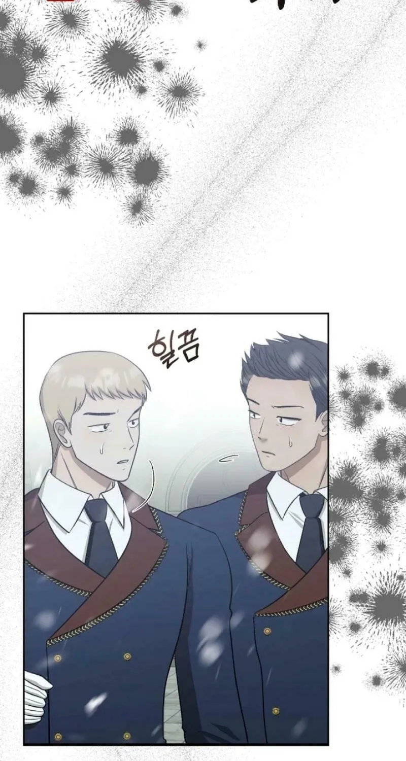 Bitten by the Dog I Abandoned Chapter 68 page 76 - 