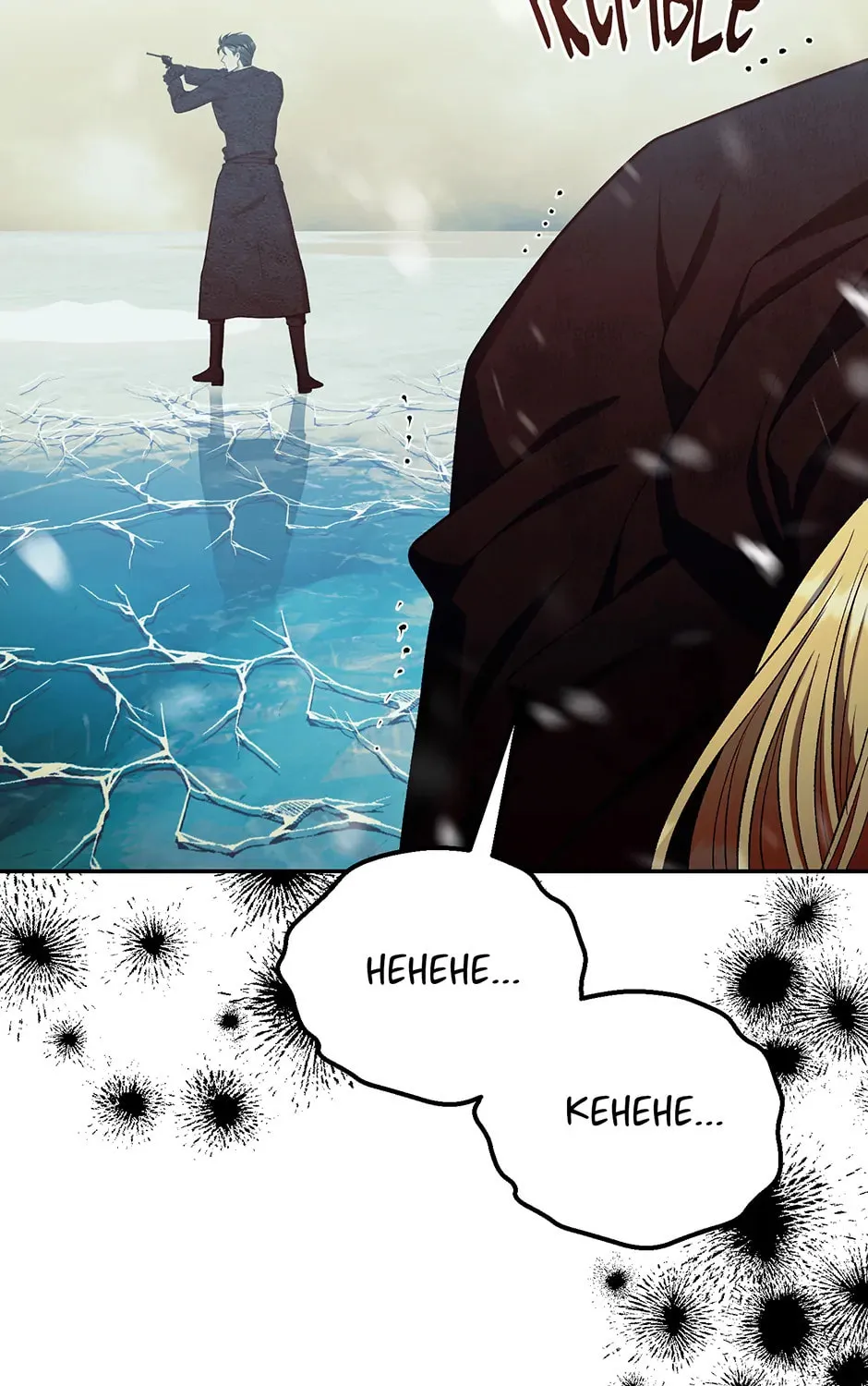 Bitten by the Dog I Abandoned Chapter 75 page 205 - 