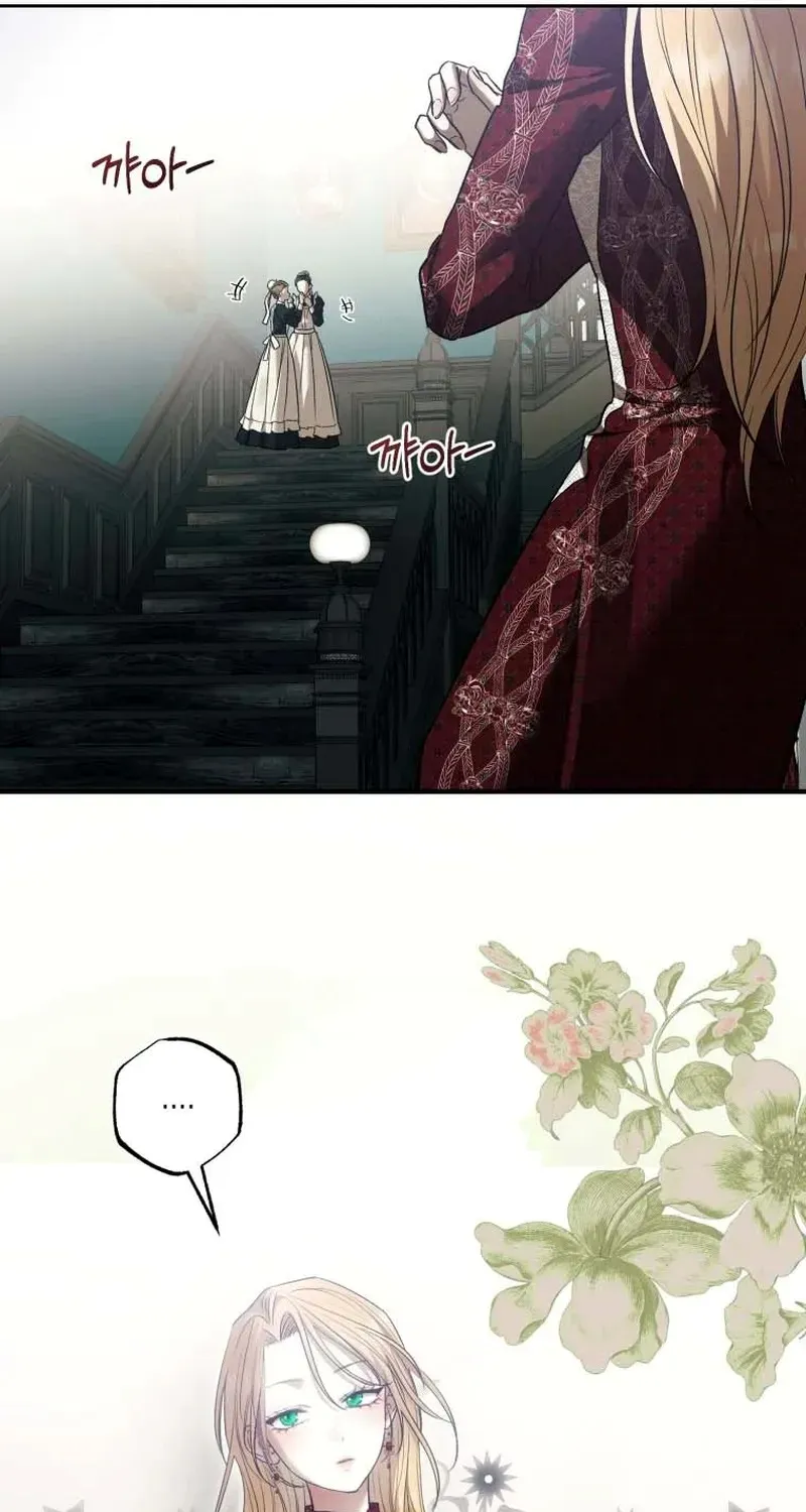 Bitten by the Dog I Abandoned Chapter 93 page 65 - 