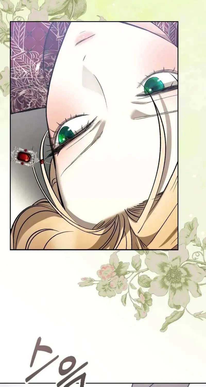 Bitten by the Dog I Abandoned Chapter 93 page 78 - 