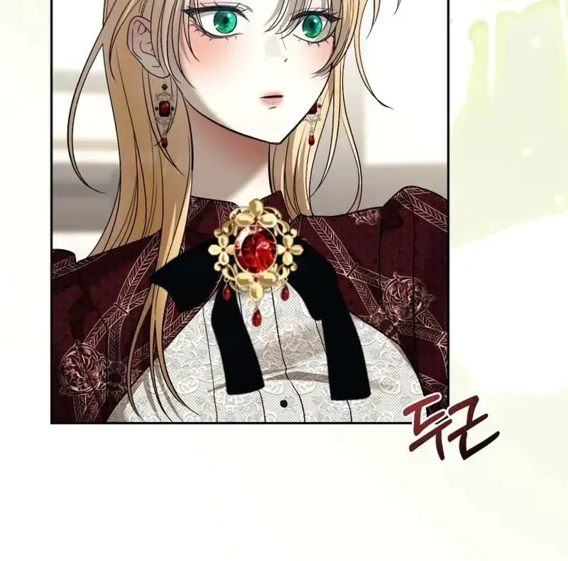 Bitten by the Dog I Abandoned Chapter 93 page 87 - 