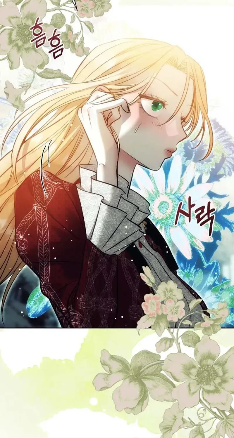 Bitten by the Dog I Abandoned Chapter 98 page 106 - 