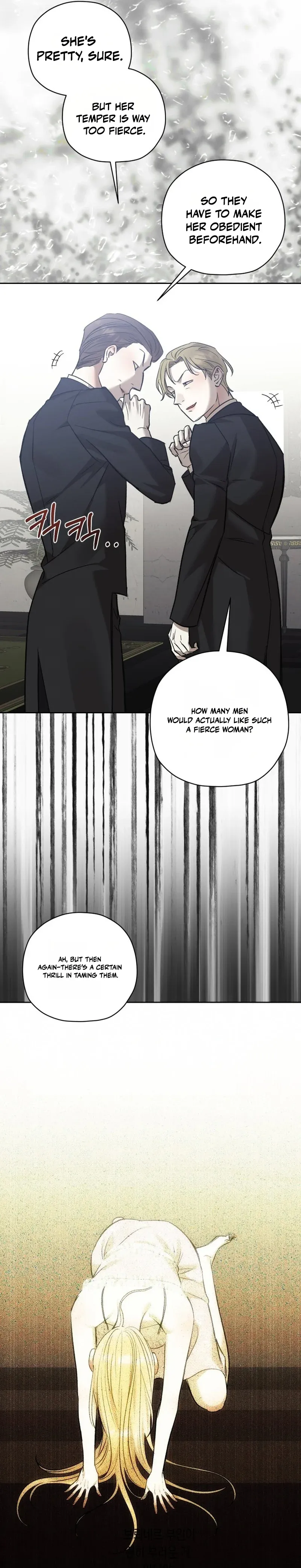 Bitten by the Dog I Abandoned Chapter 99 page 14 - 