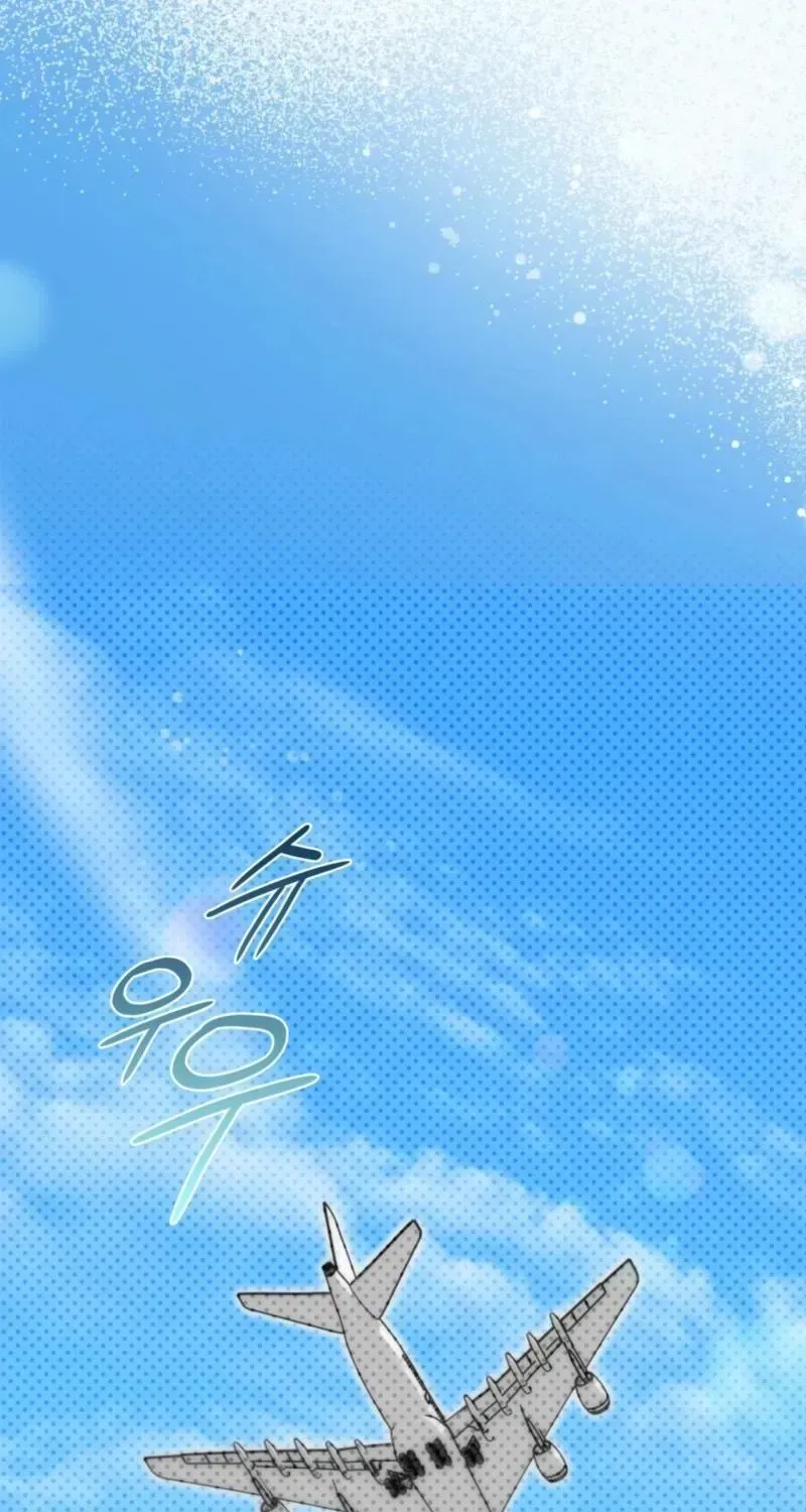  Chapter 1.1 page 23 - 