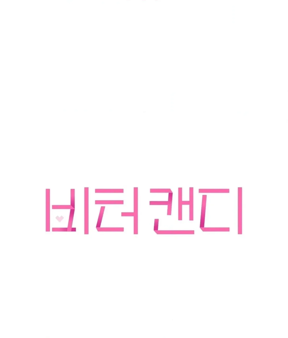  Chapter 5 page 39 - 