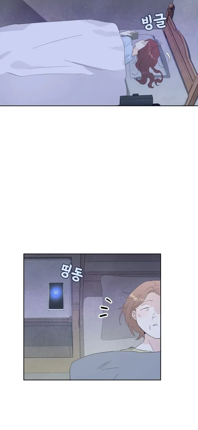 Bitter Sweet Home Chapter 1 page 66 - 