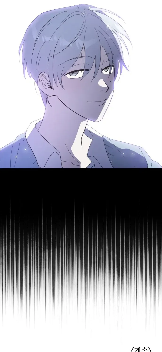 Bitter Sweet Home Chapter 1 page 97 - 