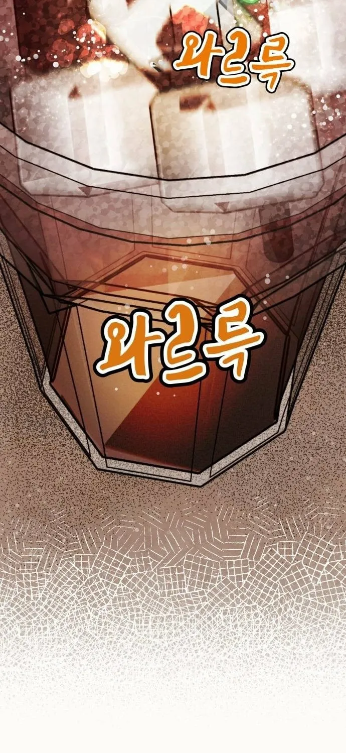 Bitter Sweet Home Chapter 11 page 30 - 