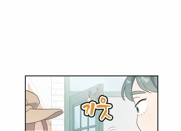Bitter Sweet Home Chapter 14 page 48 - 
