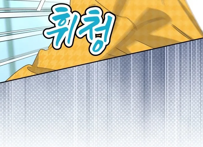 Bitter Sweet Home Chapter 15 page 24 - 