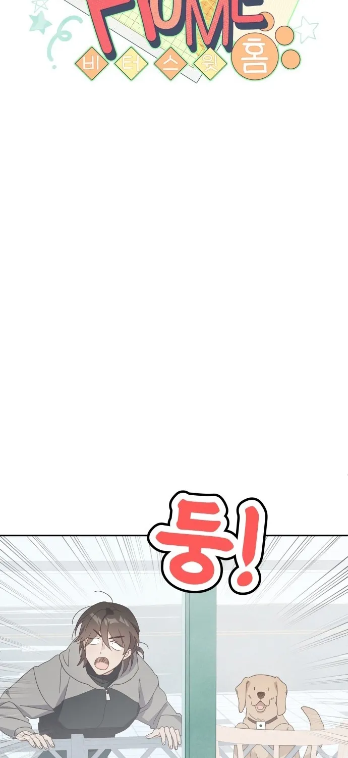 Bitter Sweet Home Chapter 16 page 15 - 