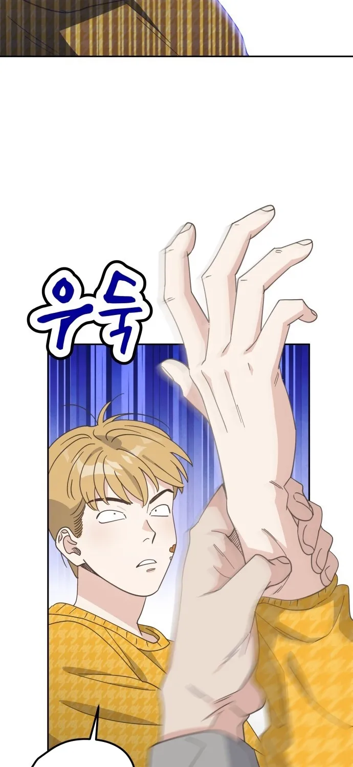 Bitter Sweet Home Chapter 16 page 37 - 