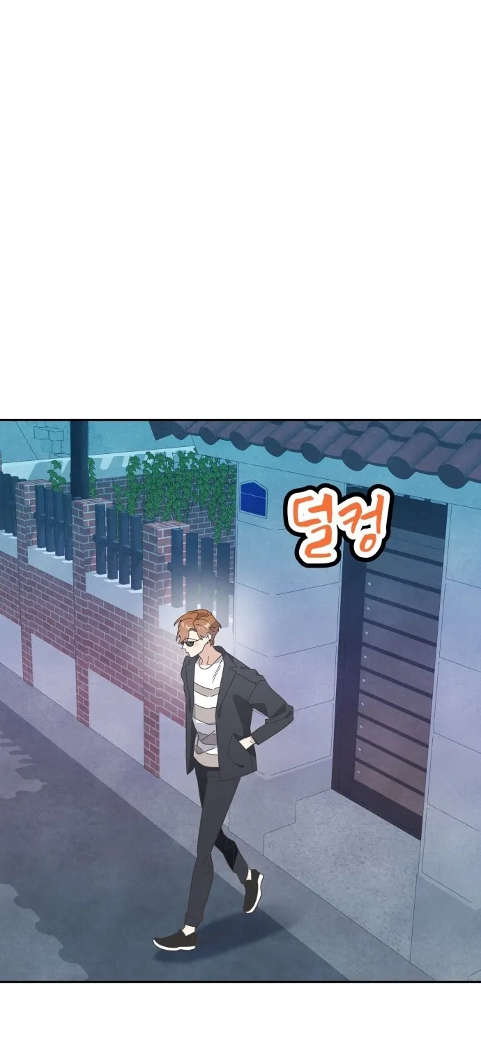 Bitter Sweet Home Chapter 16 page 81 - 