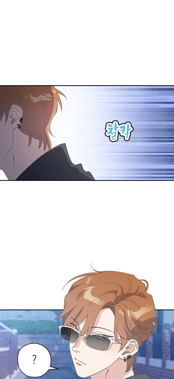 Bitter Sweet Home Chapter 16 page 82 - 