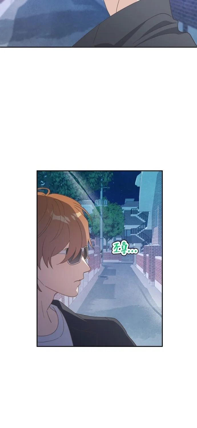 Bitter Sweet Home Chapter 16 page 83 - 