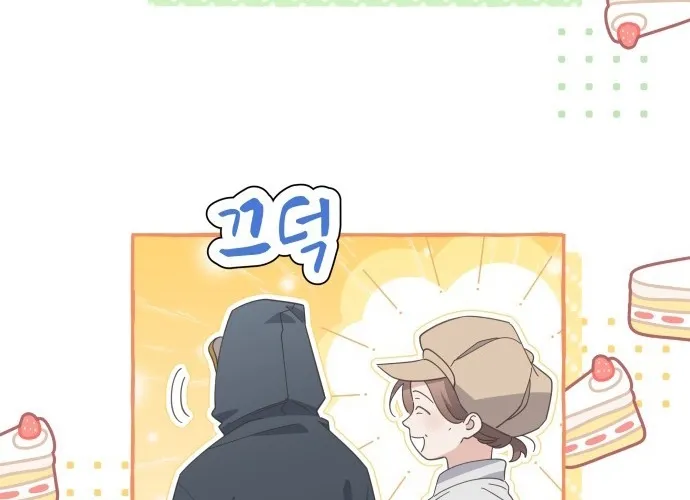 Bitter Sweet Home Chapter 17 page 48 - 
