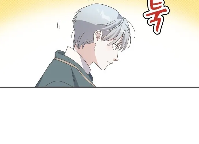 Bitter Sweet Home Chapter 17 page 72 - 