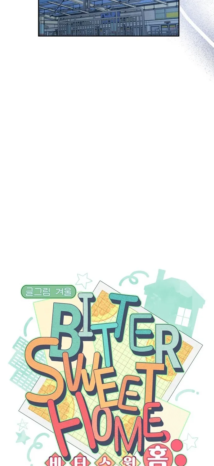 Bitter Sweet Home Chapter 18 page 11 - 
