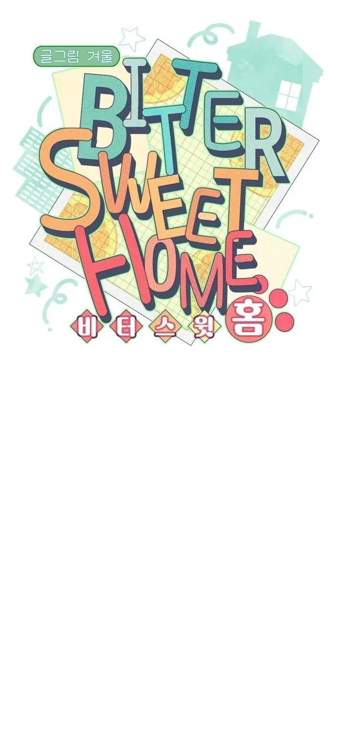 Bitter Sweet Home Chapter 19 page 14 - 