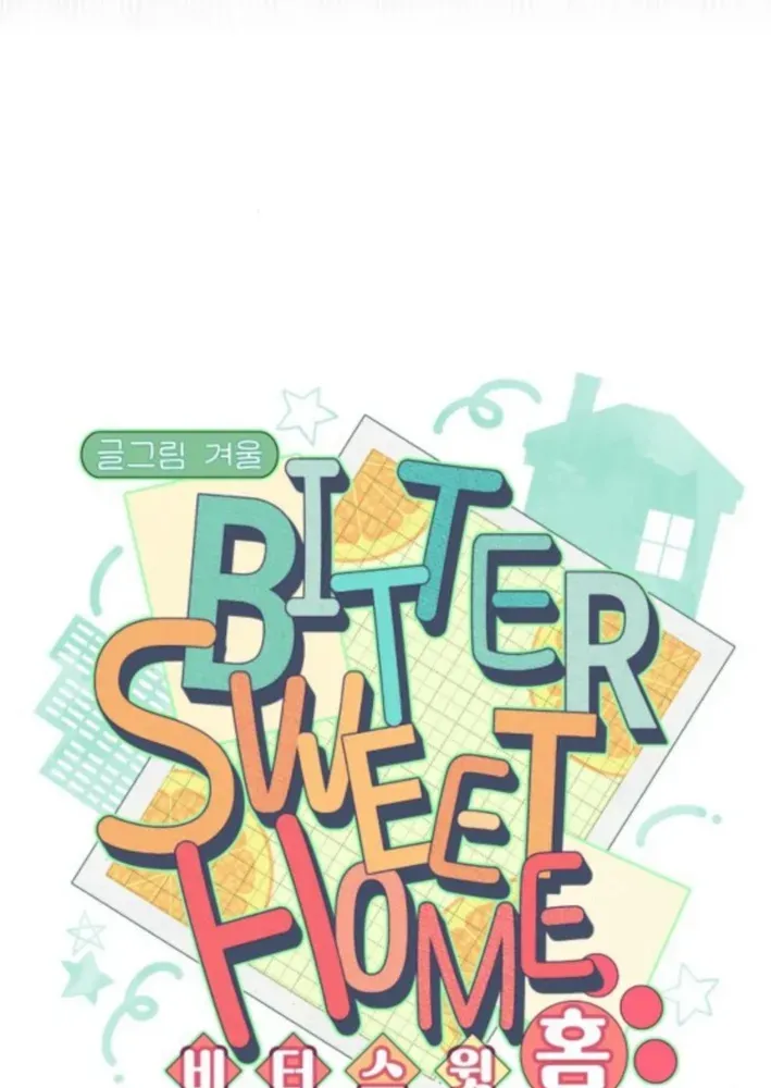 Bitter Sweet Home Chapter 2 page 21 - 