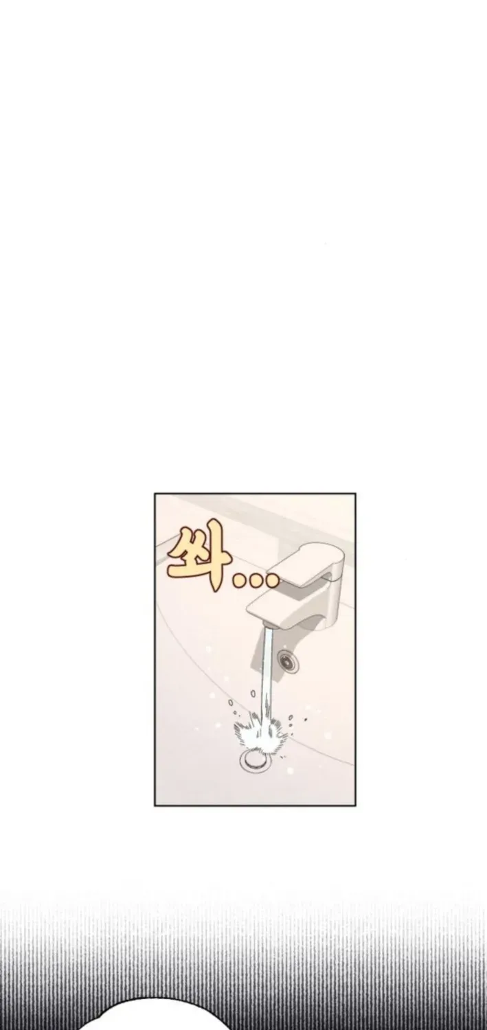 Bitter Sweet Home Chapter 2 page 60 - 