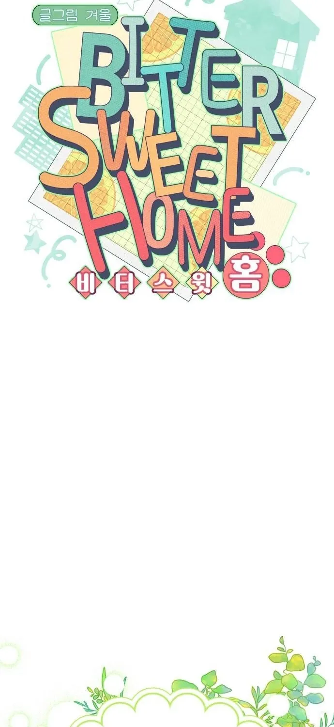 Bitter Sweet Home Chapter 22 page 13 - 