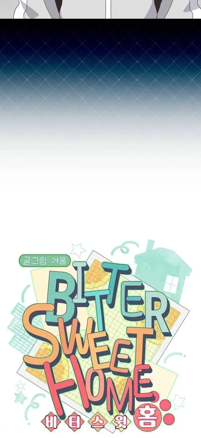 Bitter Sweet Home Chapter 23 page 14 - 