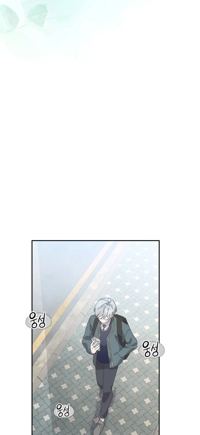 Bitter Sweet Home Chapter 25 page 8 - 