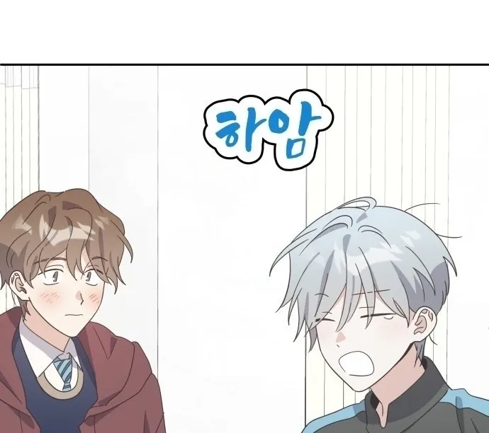 Bitter Sweet Home Chapter 27 page 14 - 