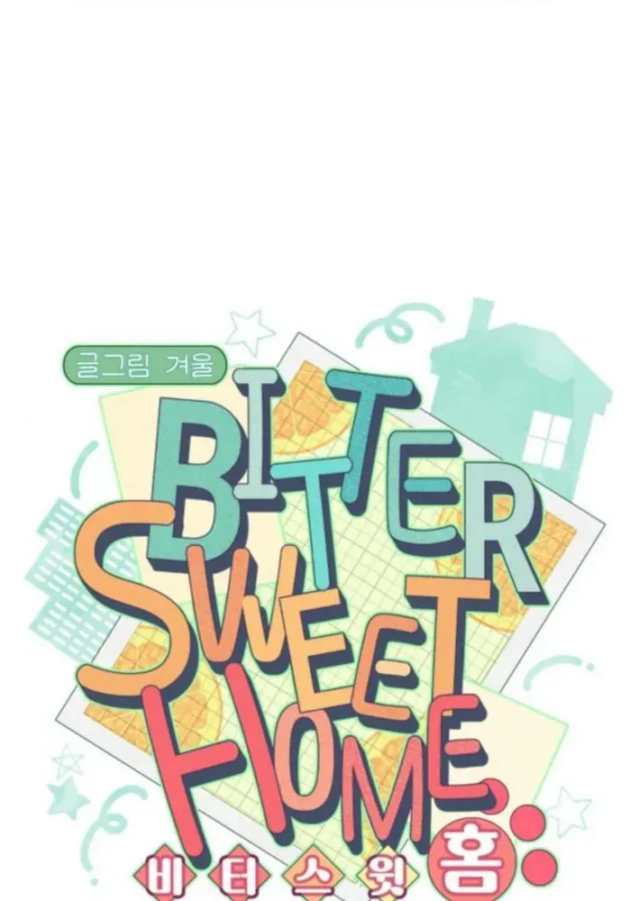 Bitter Sweet Home Chapter 5 page 7 - 