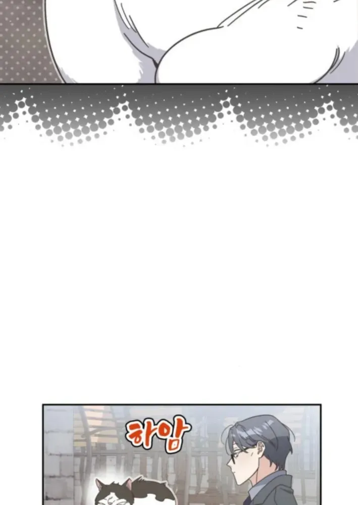 Bitter Sweet Home Chapter 6 page 77 - 