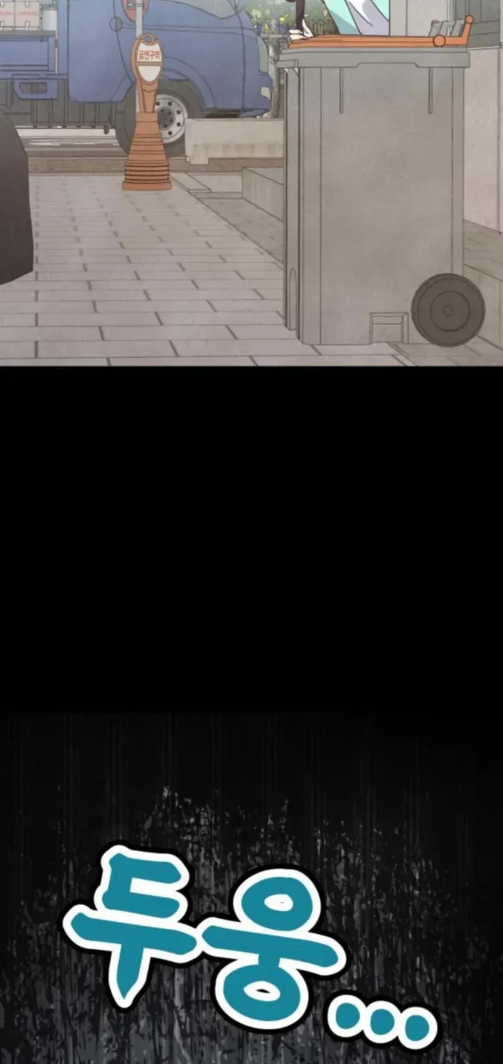 Bitter Sweet Home Chapter 7 page 22 - 