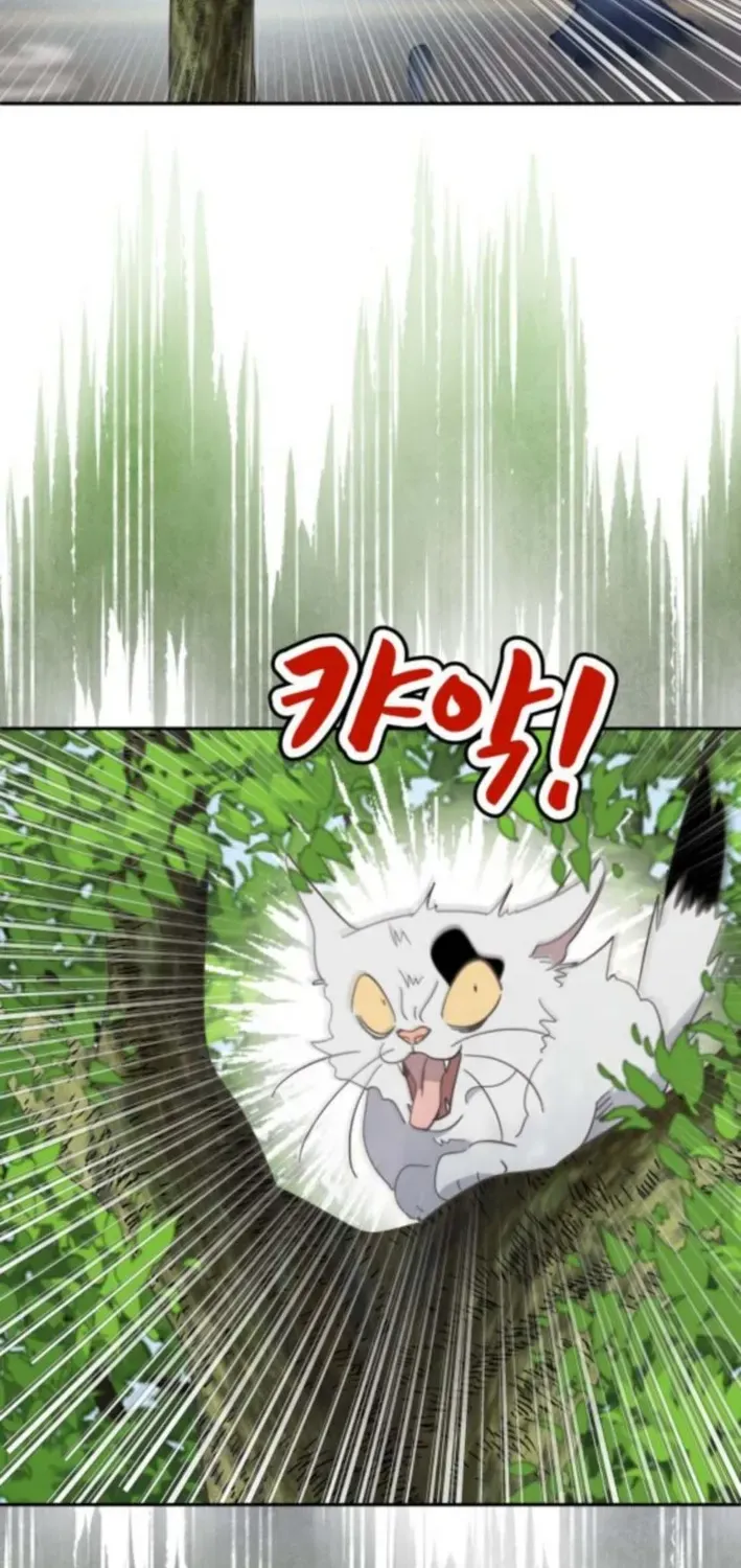 Bitter Sweet Home Chapter 7 page 74 - 