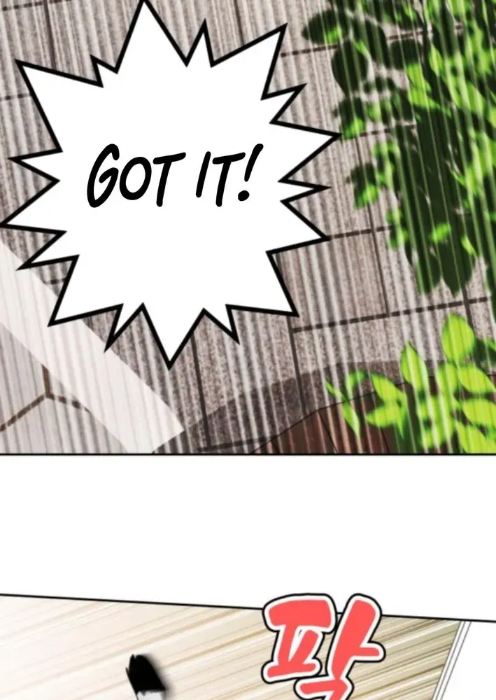 Bitter Sweet Home Chapter 7 page 77 - 