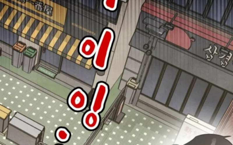 Bitter Sweet Home Chapter 9 page 4 - 