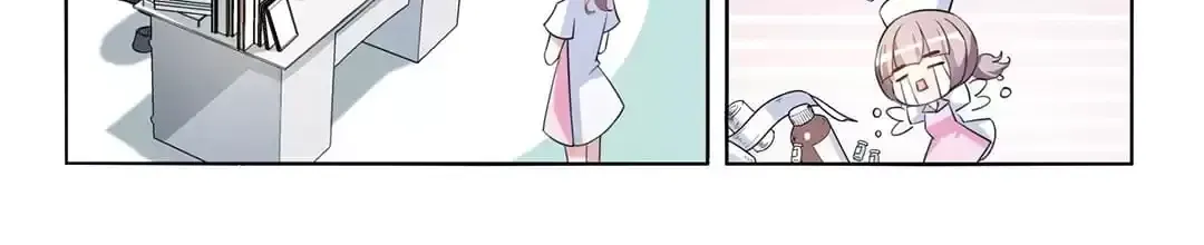 Bitter Sweets Chapter 1 page 5 - 