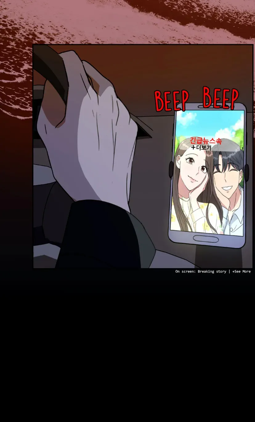 Bittersweet (Yung Gong) Chapter 1 page 5 - 