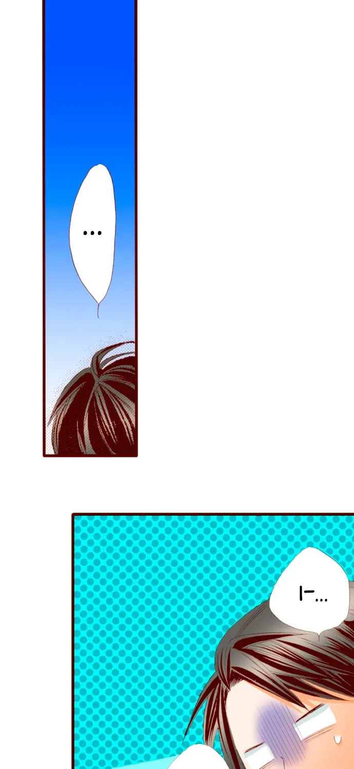 Bittersweet (Yung Gong) Chapter 14 page 3 - 