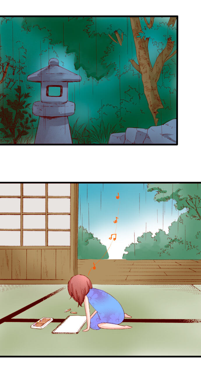 Bittersweet (Yung Gong) Chapter 49 page 6 - 