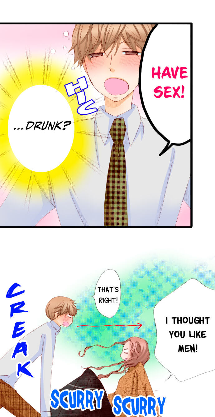 Bittersweet (Yung Gong) Chapter 50 page 14 - 