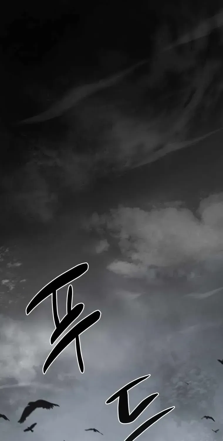 Bizarre Restaurant Chapter 1.1 page 4 - 