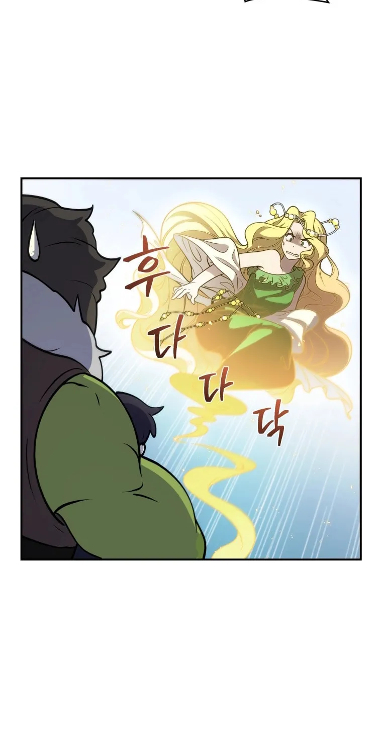 Bizarre Restaurant Chapter 1 page 35 - 