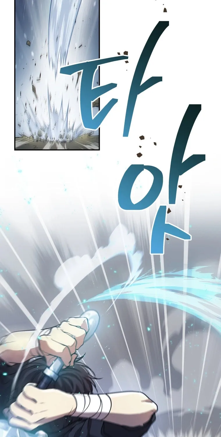 Bizarre Restaurant Chapter 1 page 9 - 